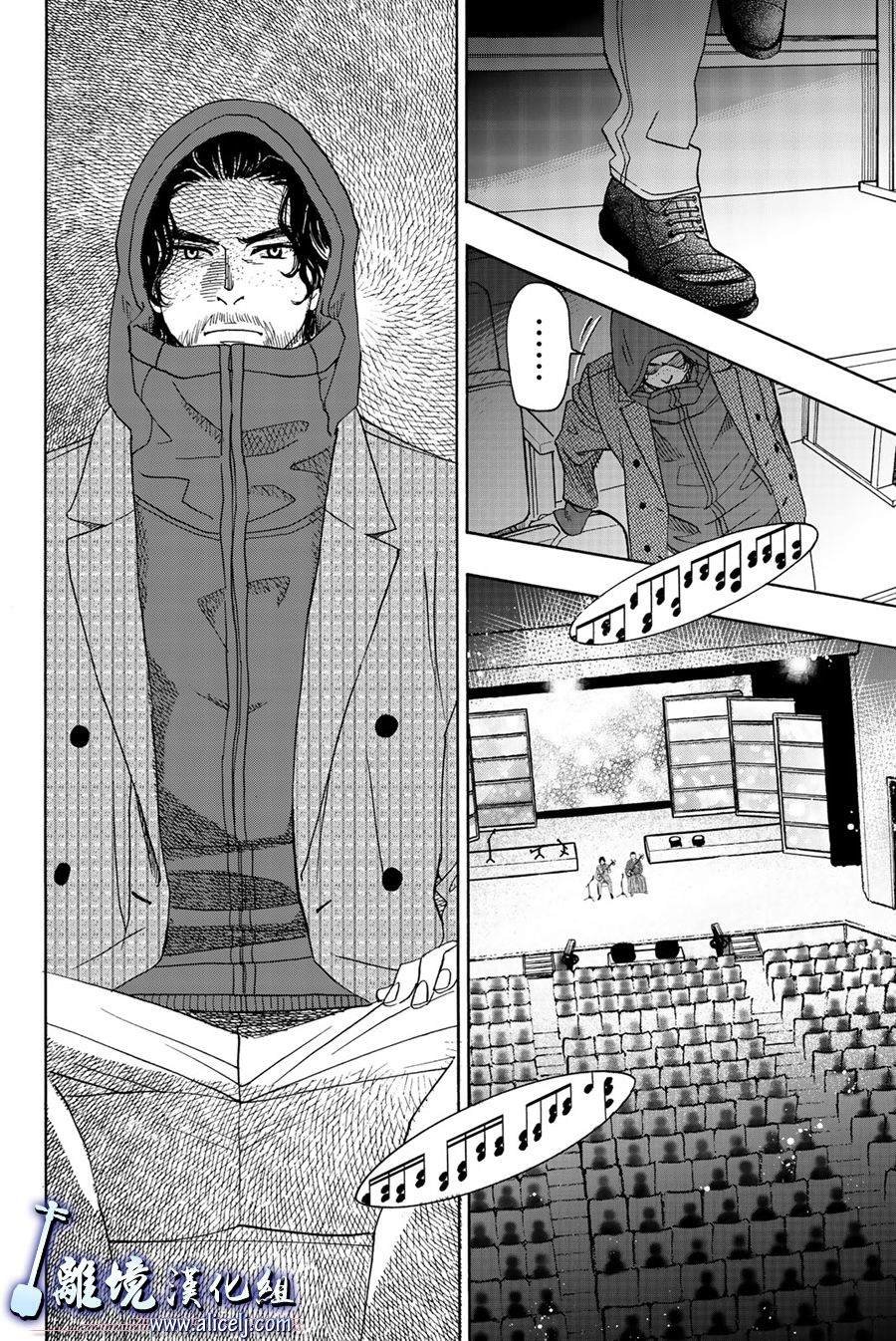 第95话