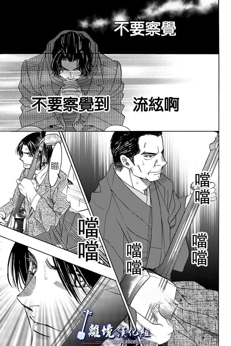 第95话