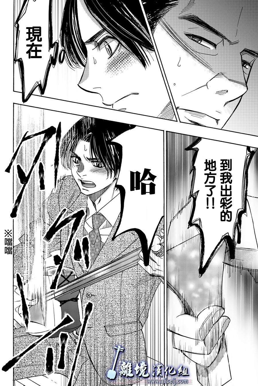 第95话