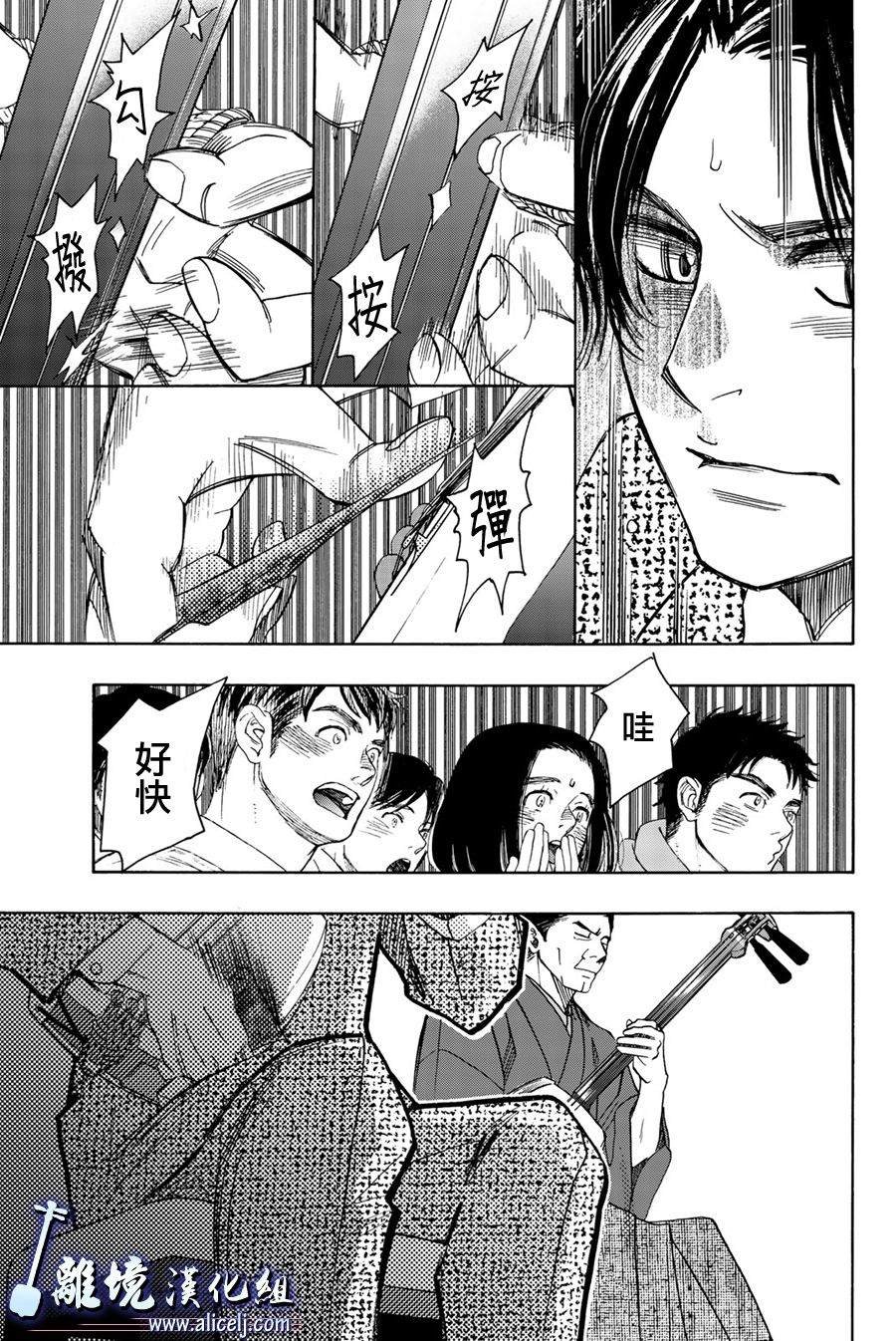 第95话