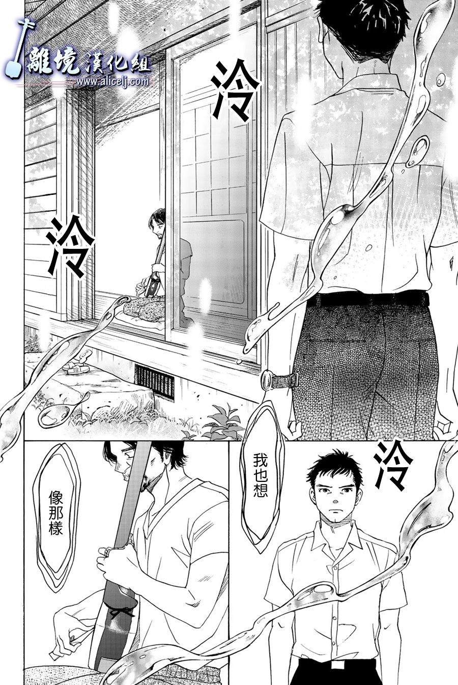 第95话