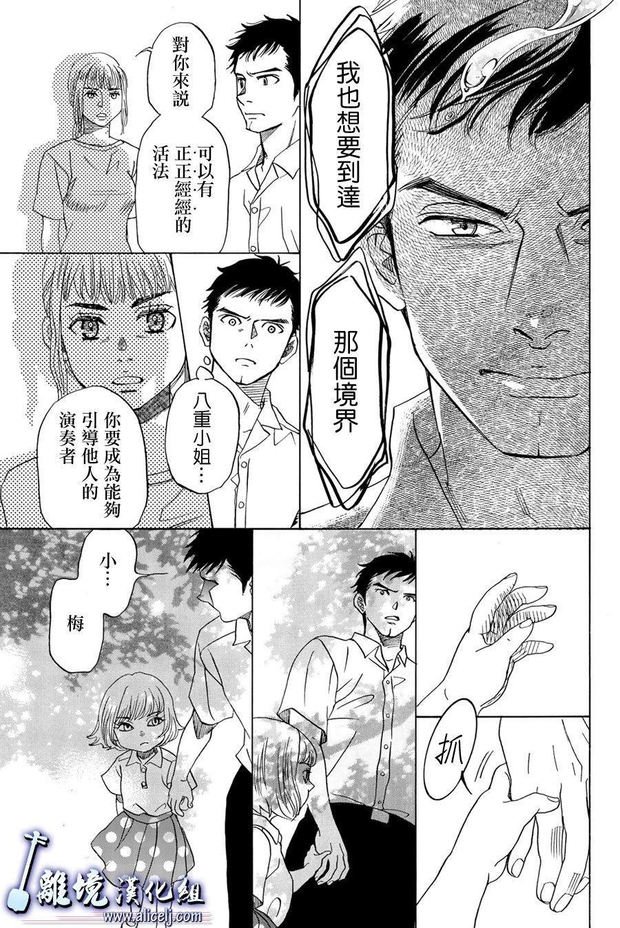 第95话
