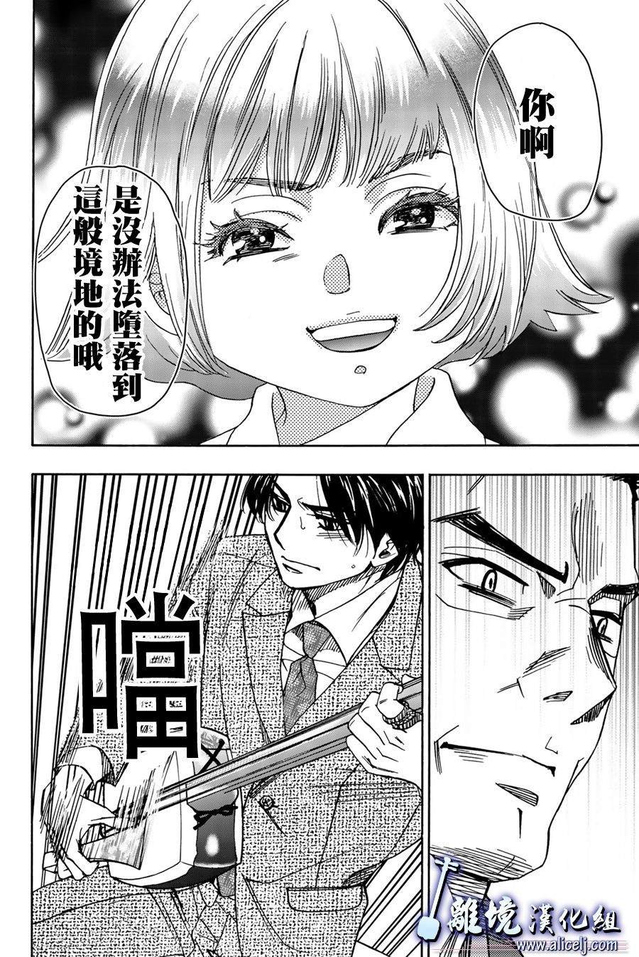 第95话