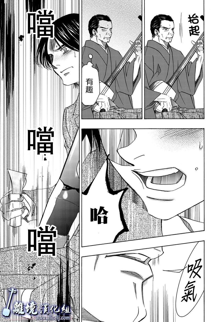 第95话