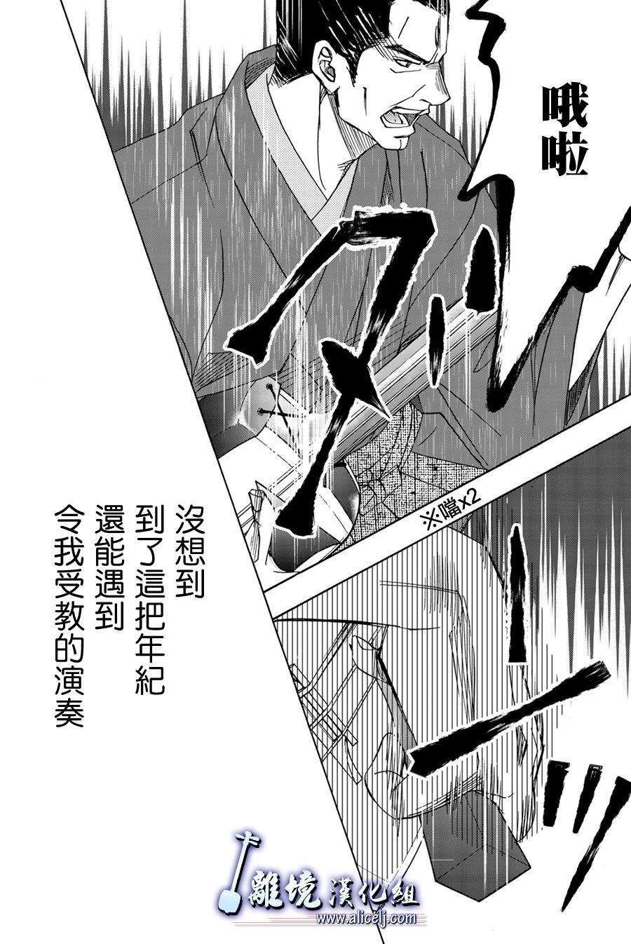 第95话