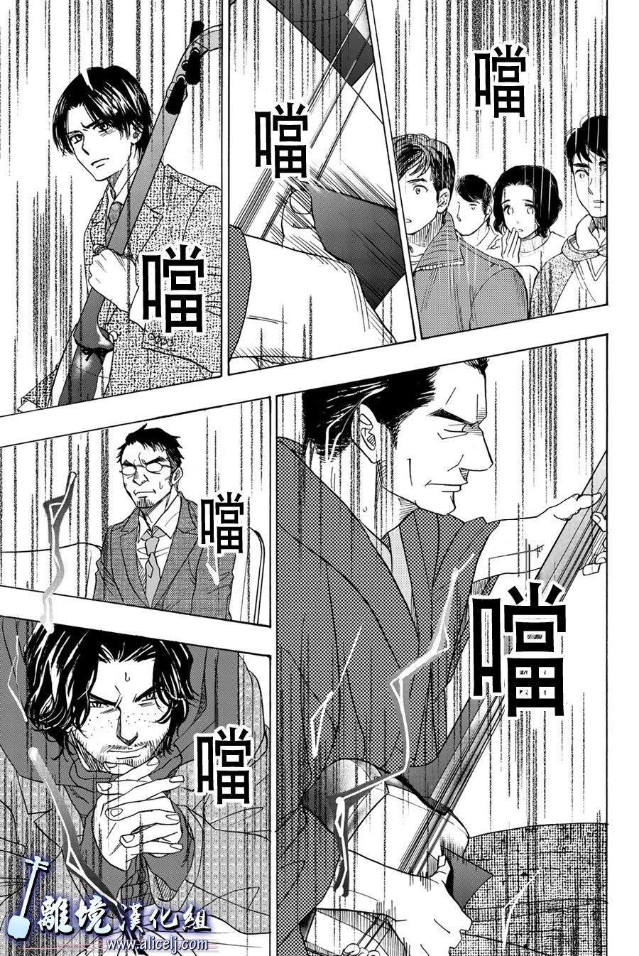 第95话