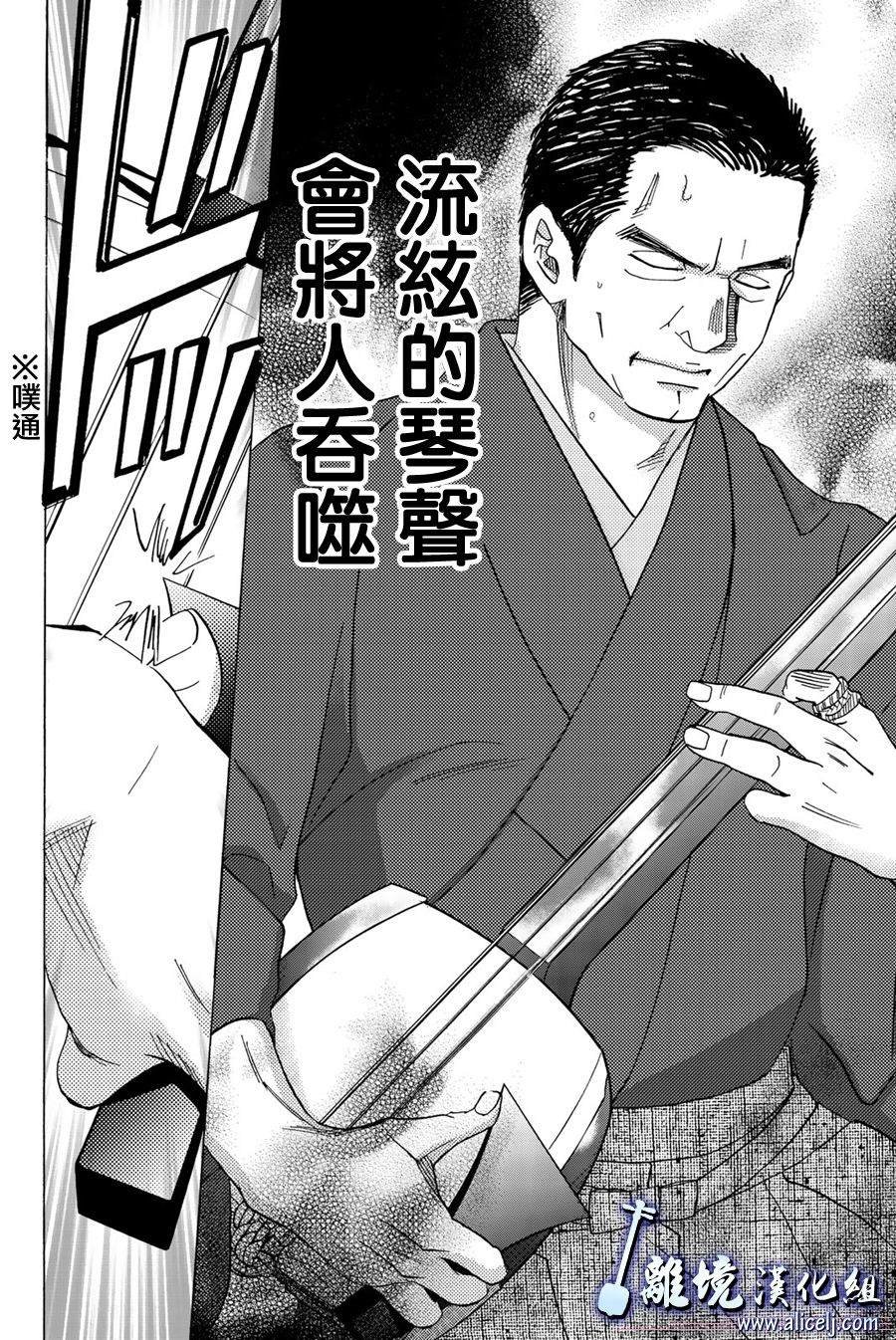 第95话