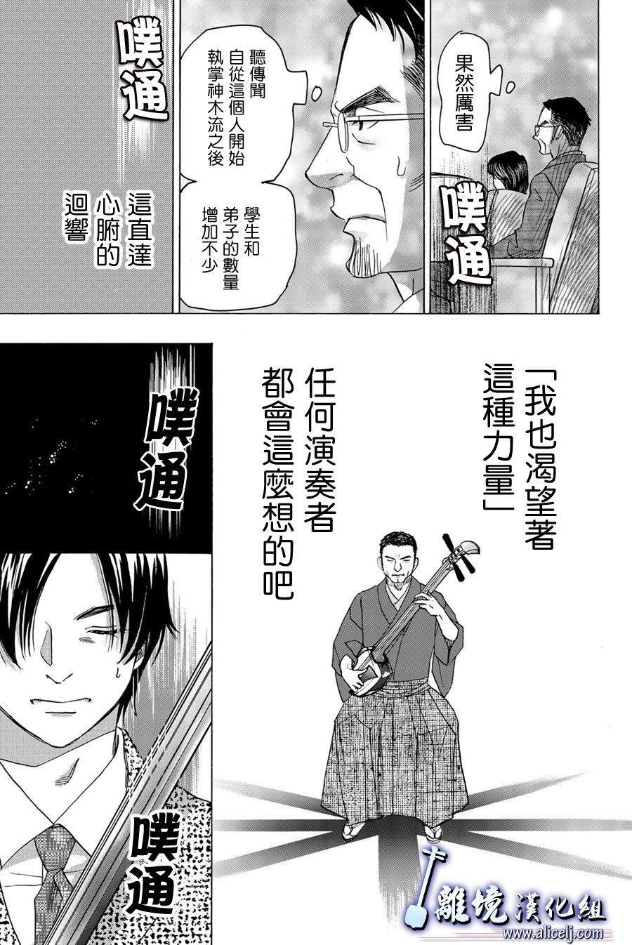 第95话