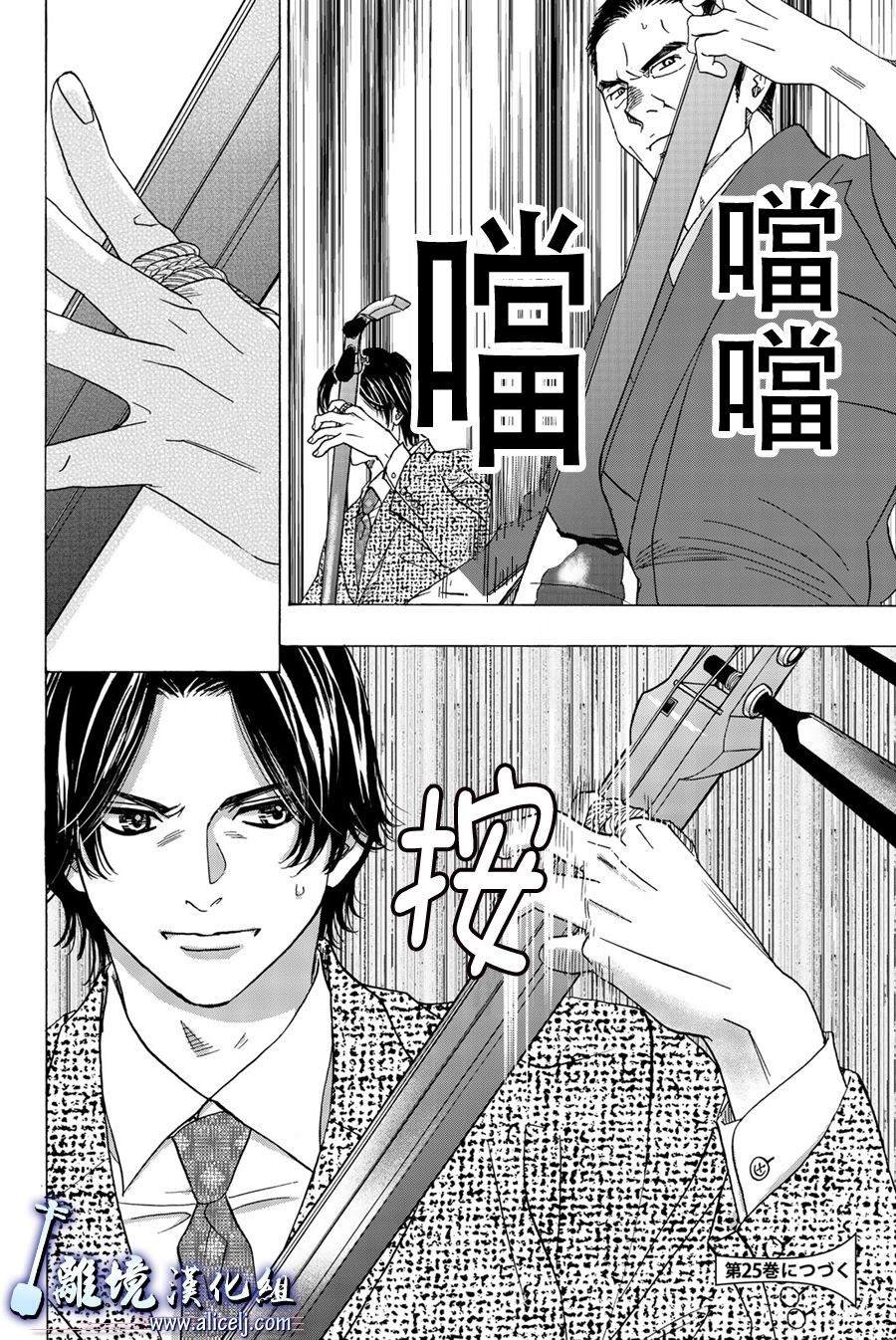 第95话