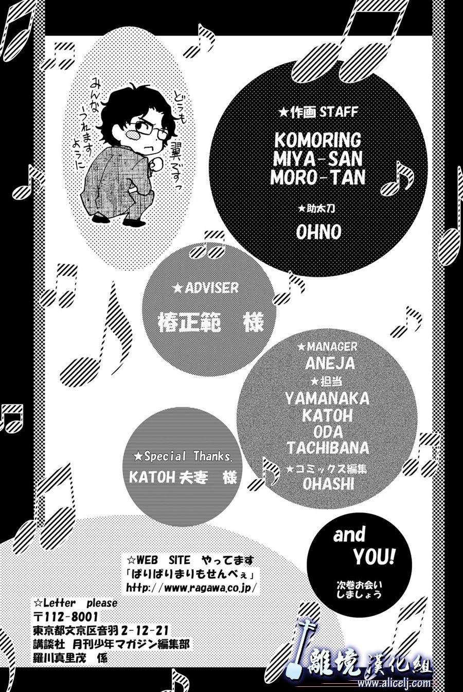 第95话