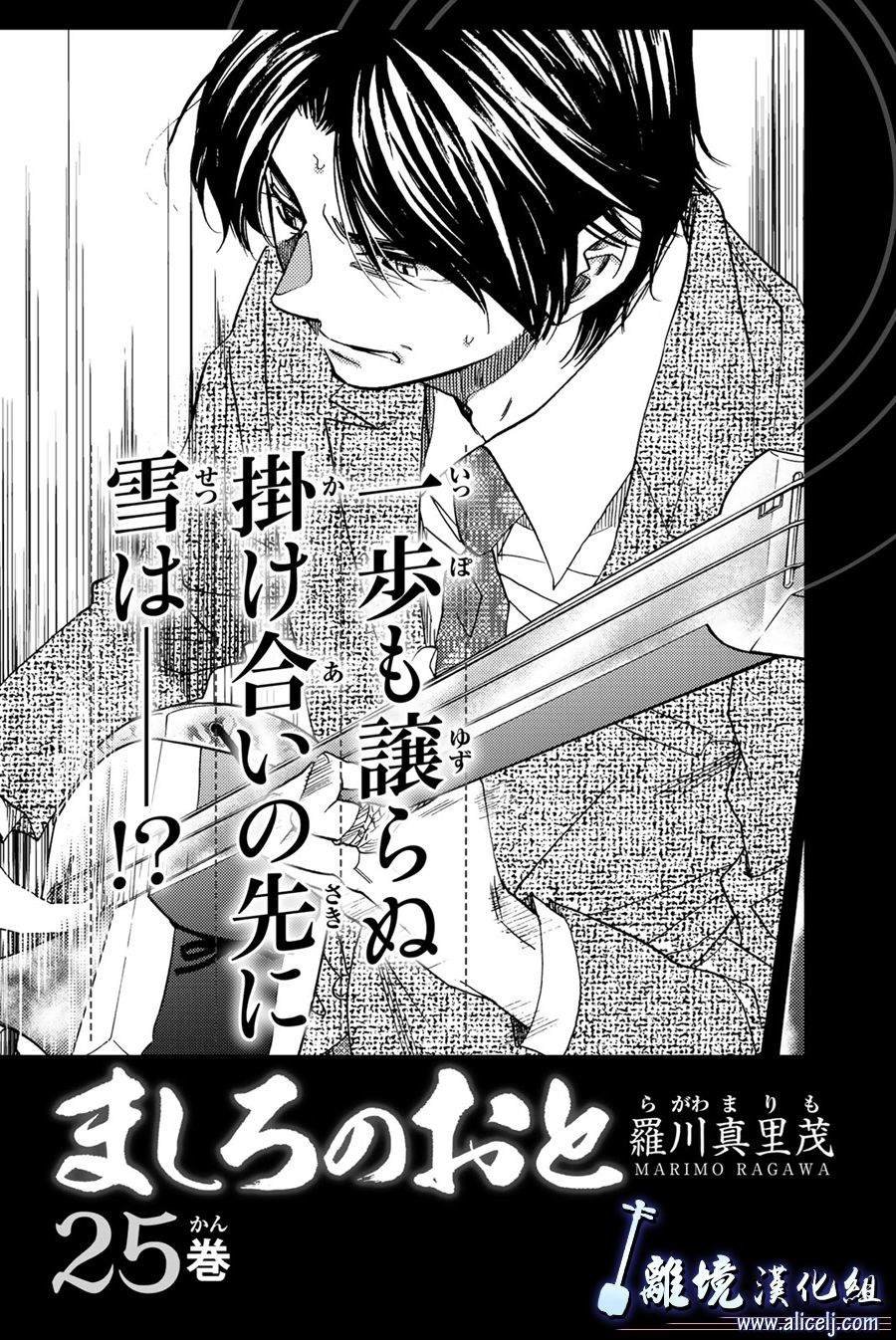 第95话