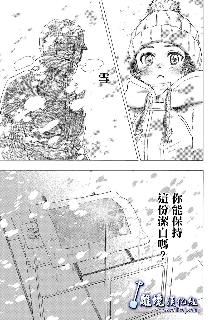 第96话