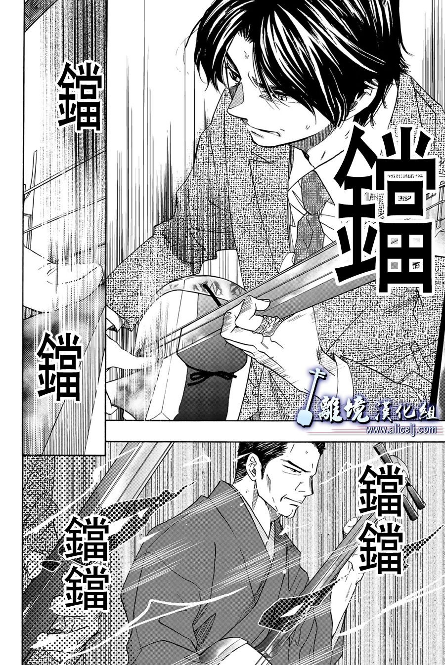 第96话