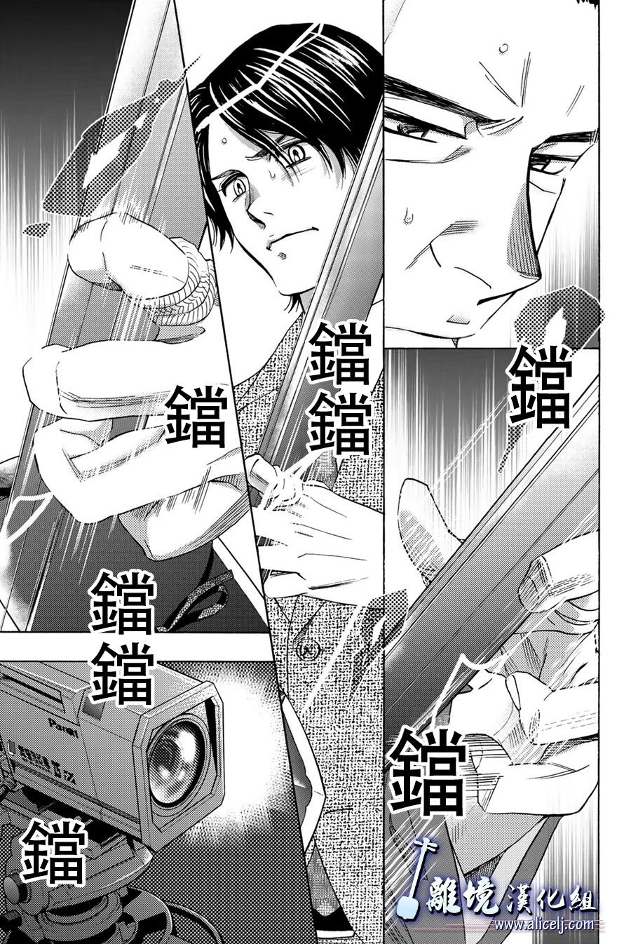第96话
