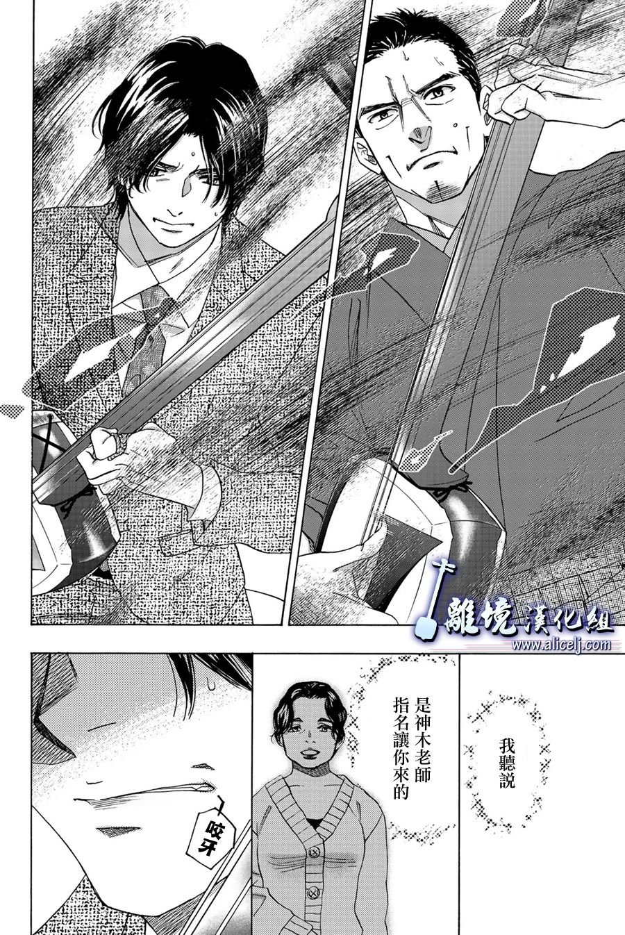 第96话
