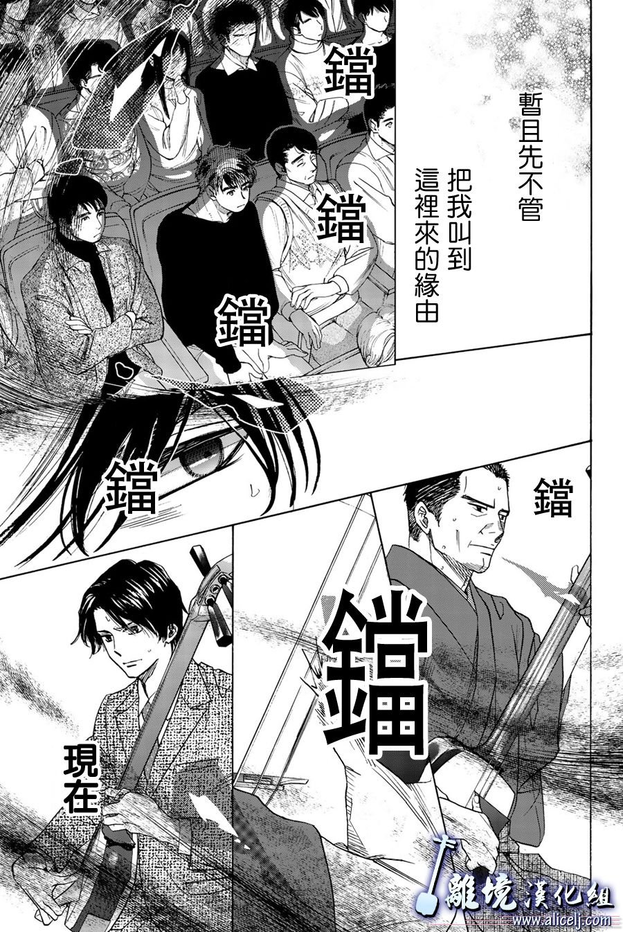 第96话