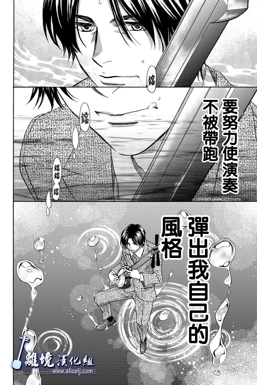 第96话