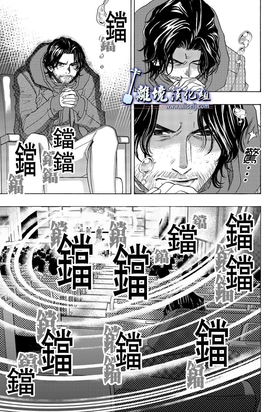 第96话