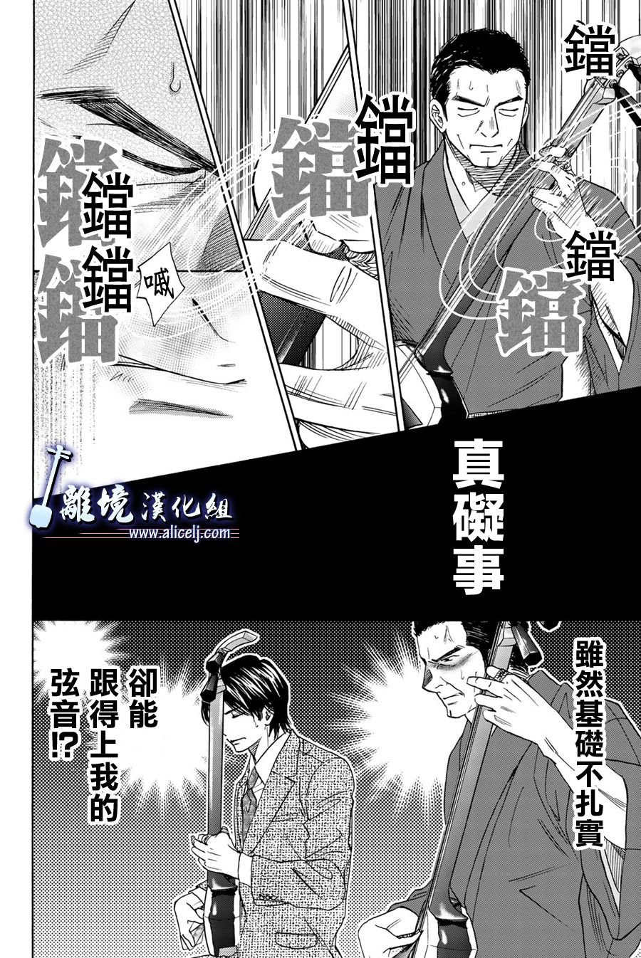第96话
