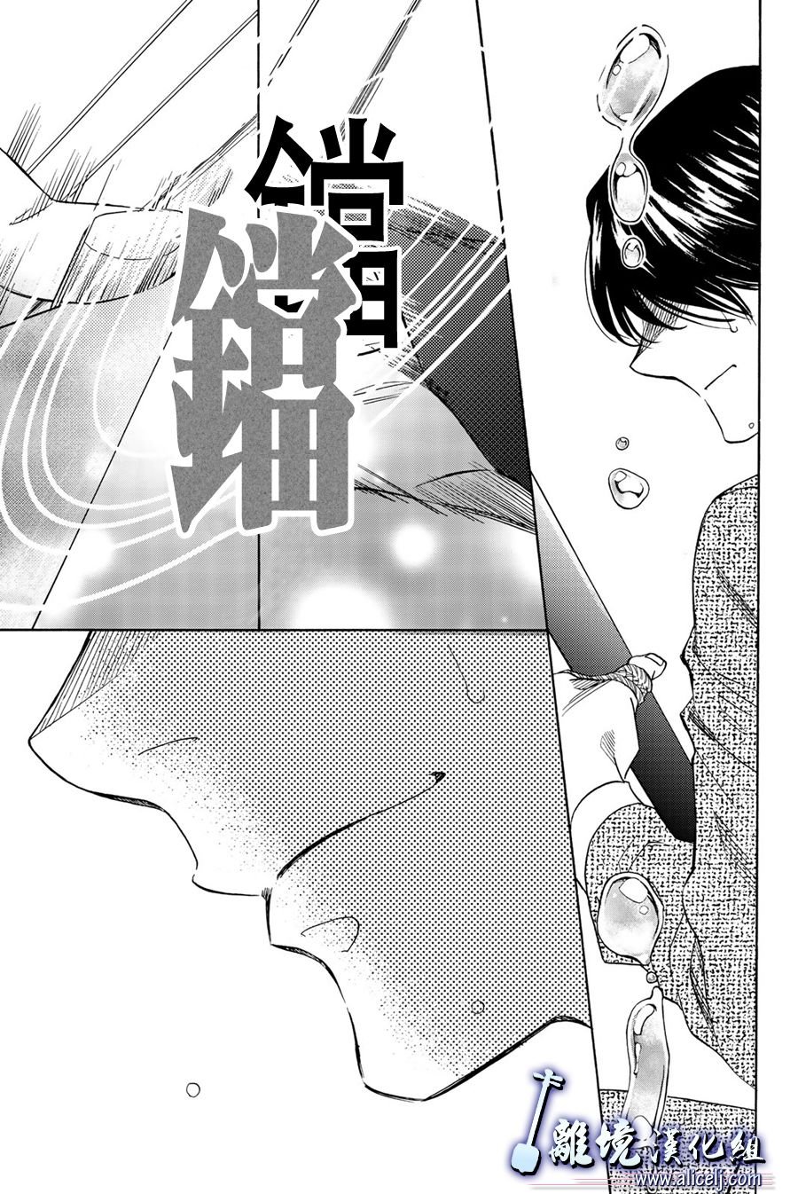 第96话