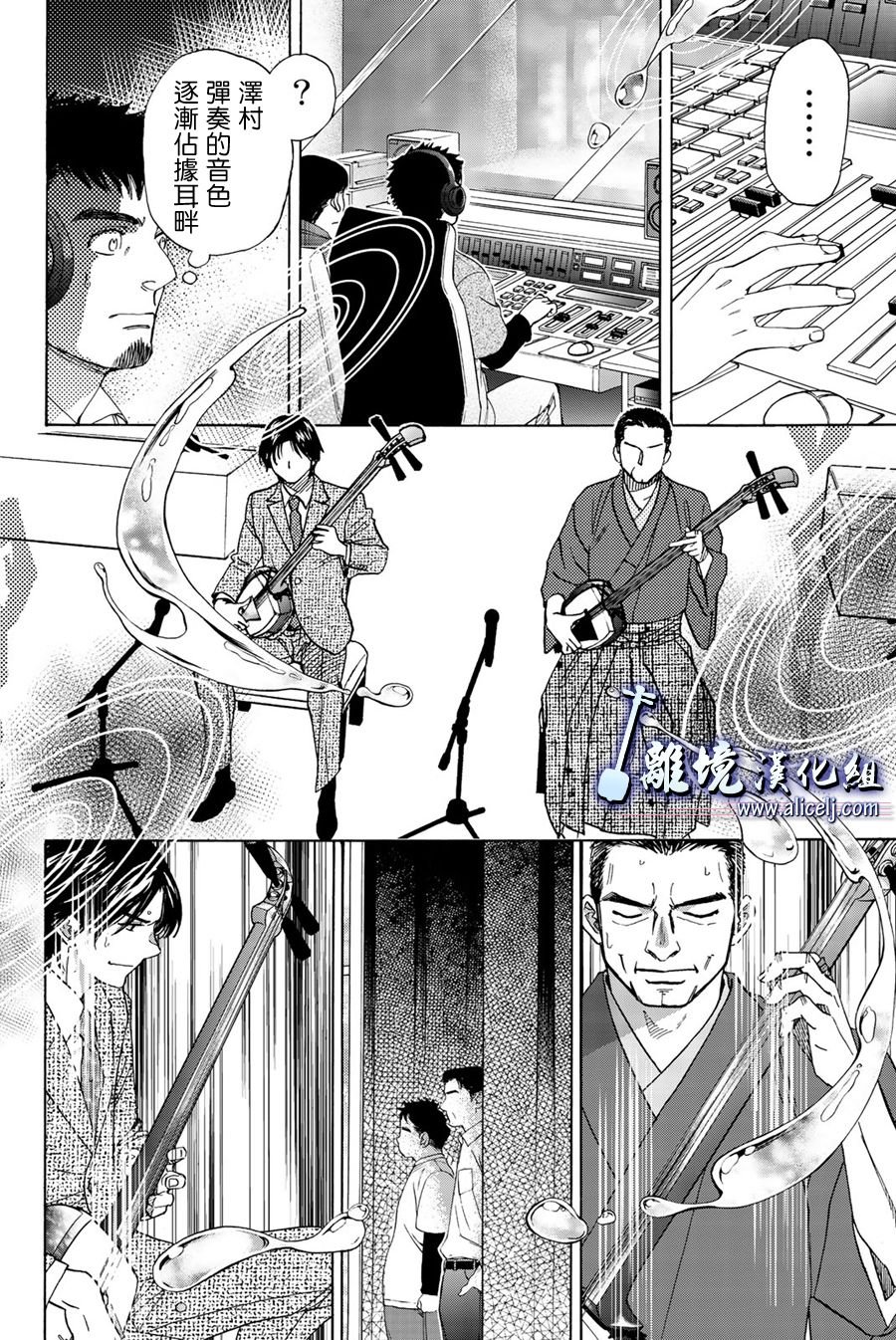 第96话