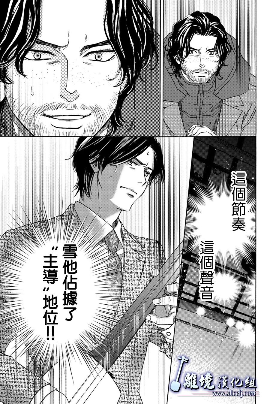 第96话