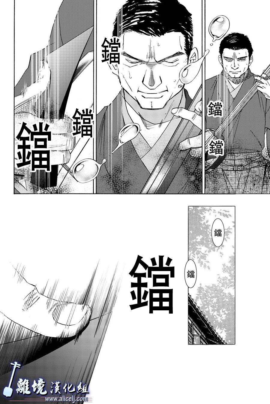 第96话