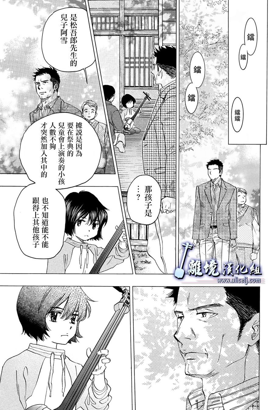 第96话