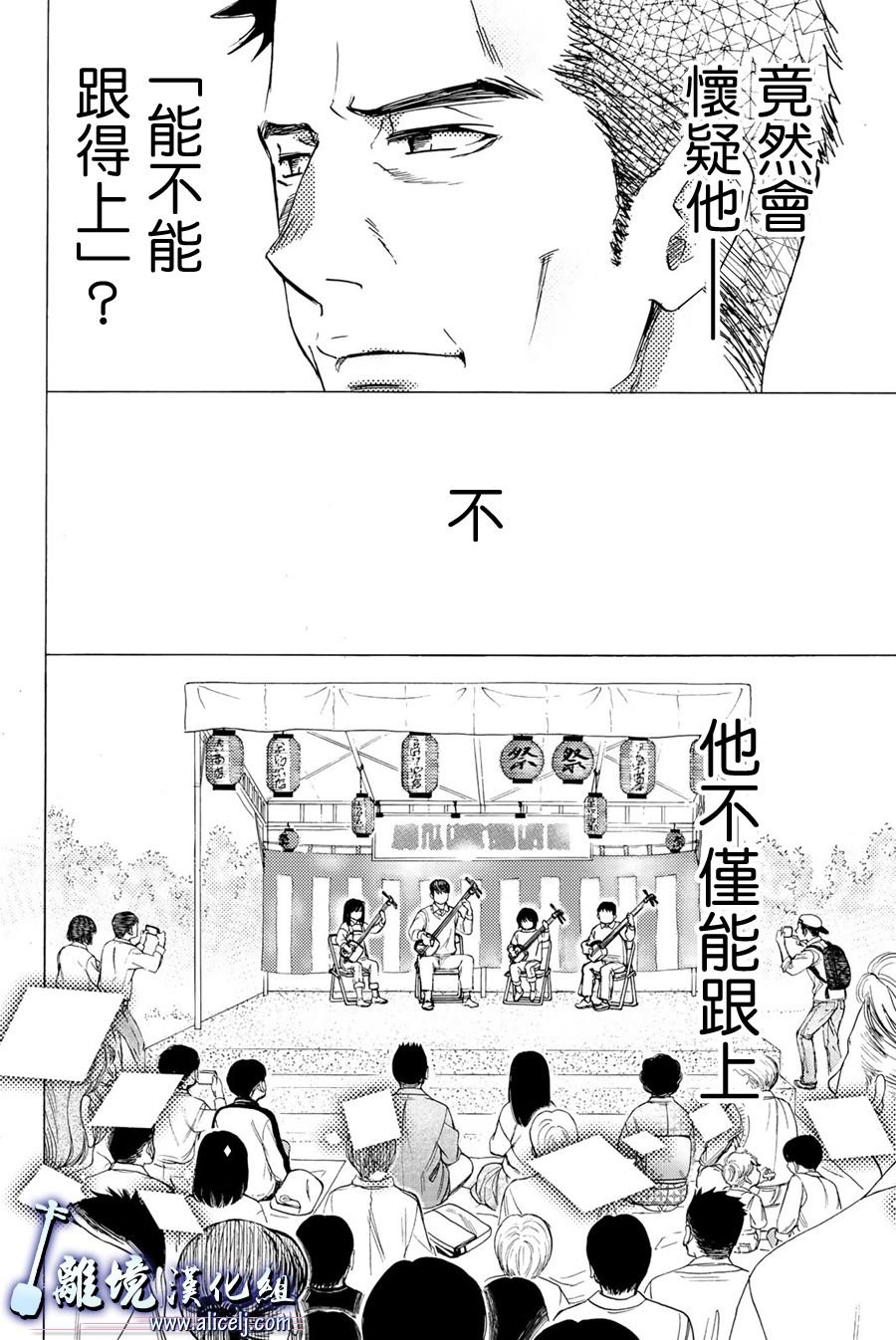 第96话