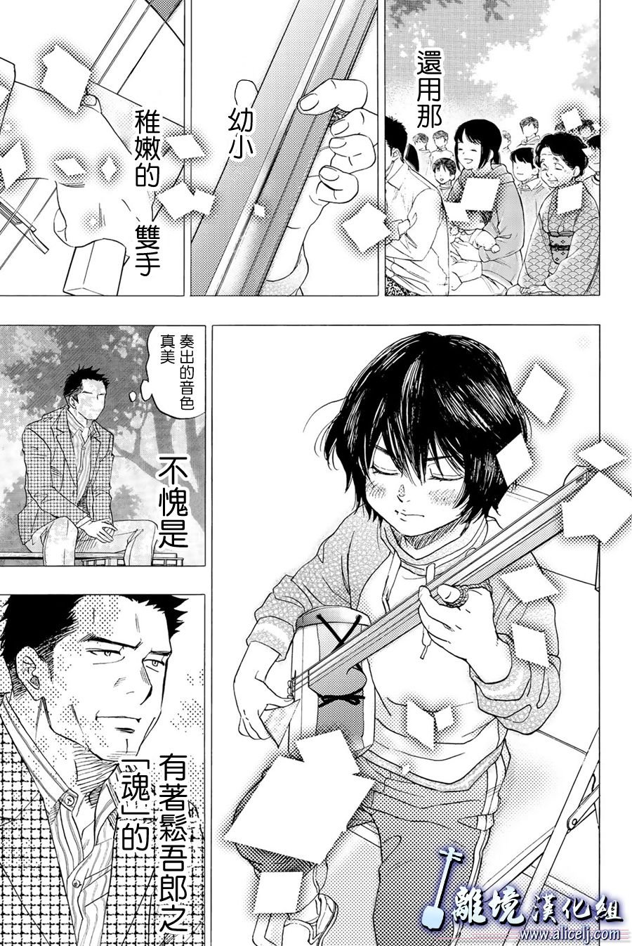 第96话