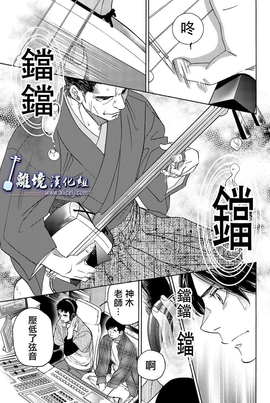 第96话