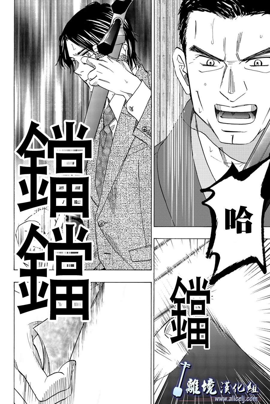 第96话