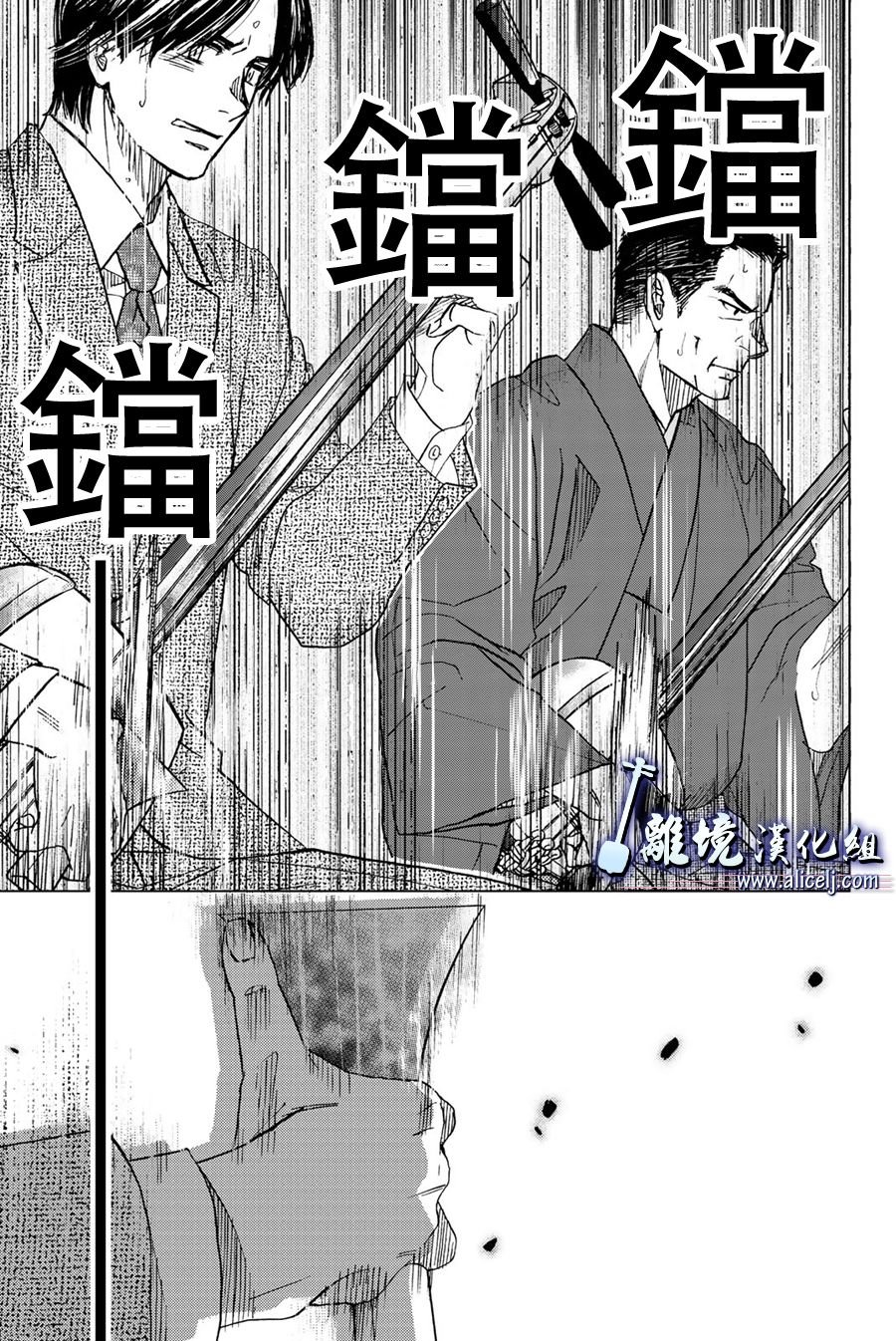 第96话