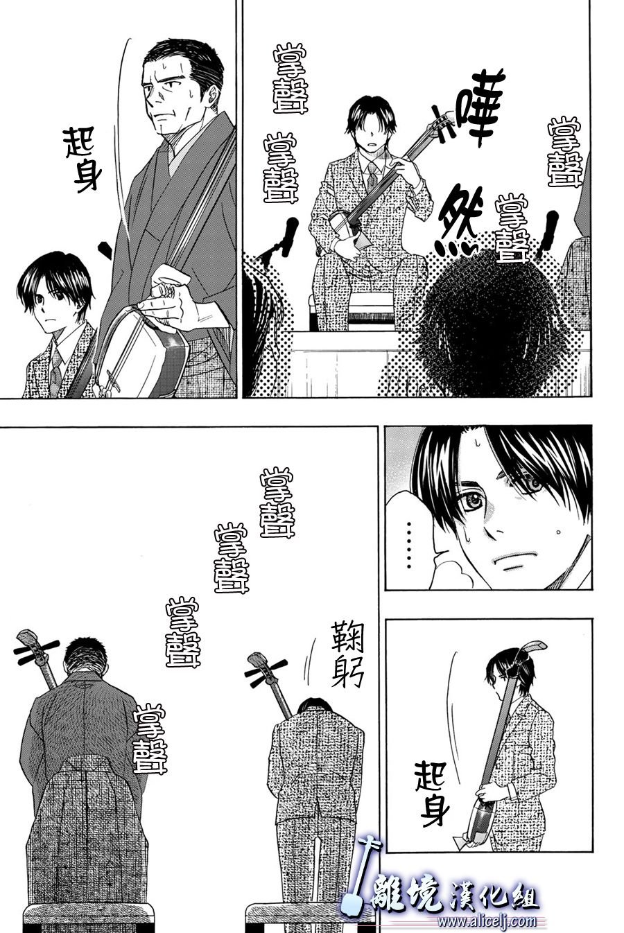 第96话