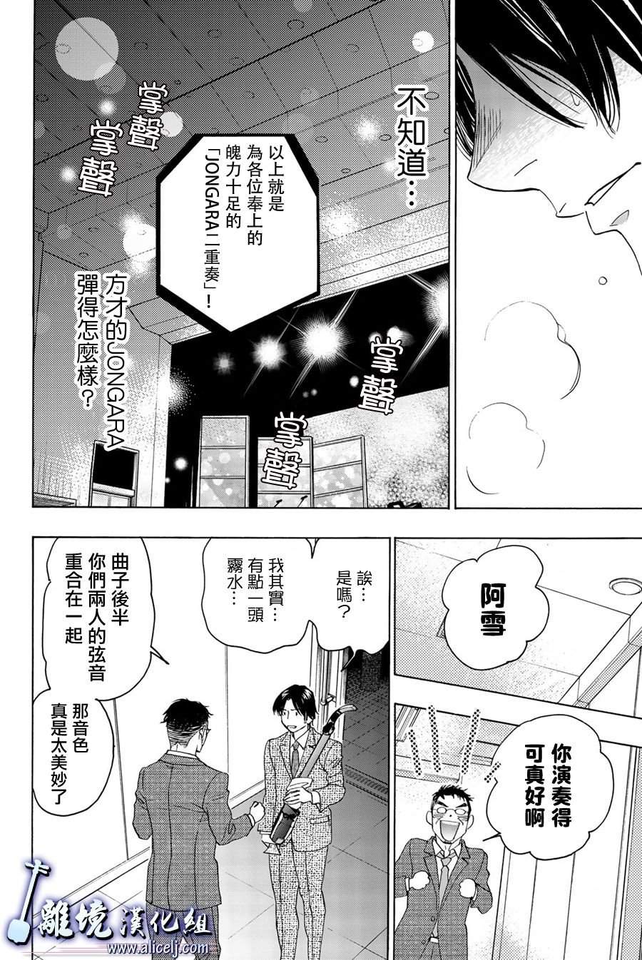 第96话