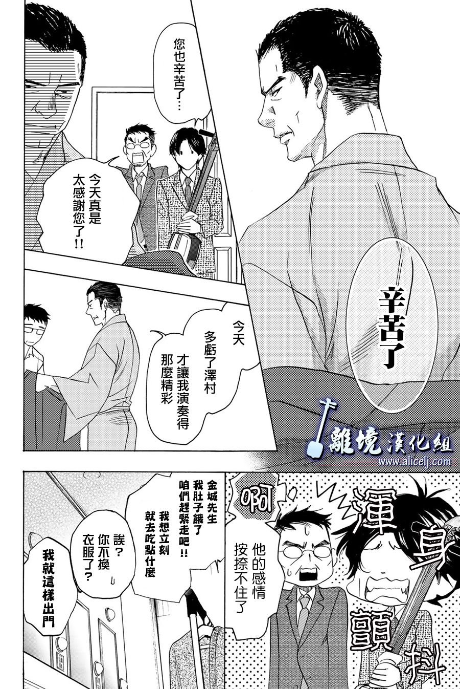 第96话