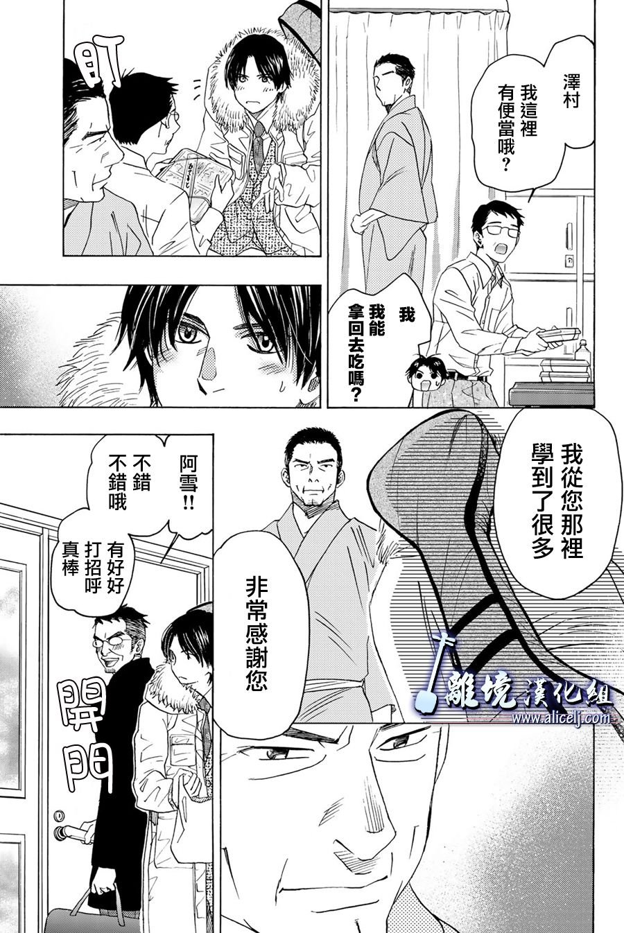 第96话