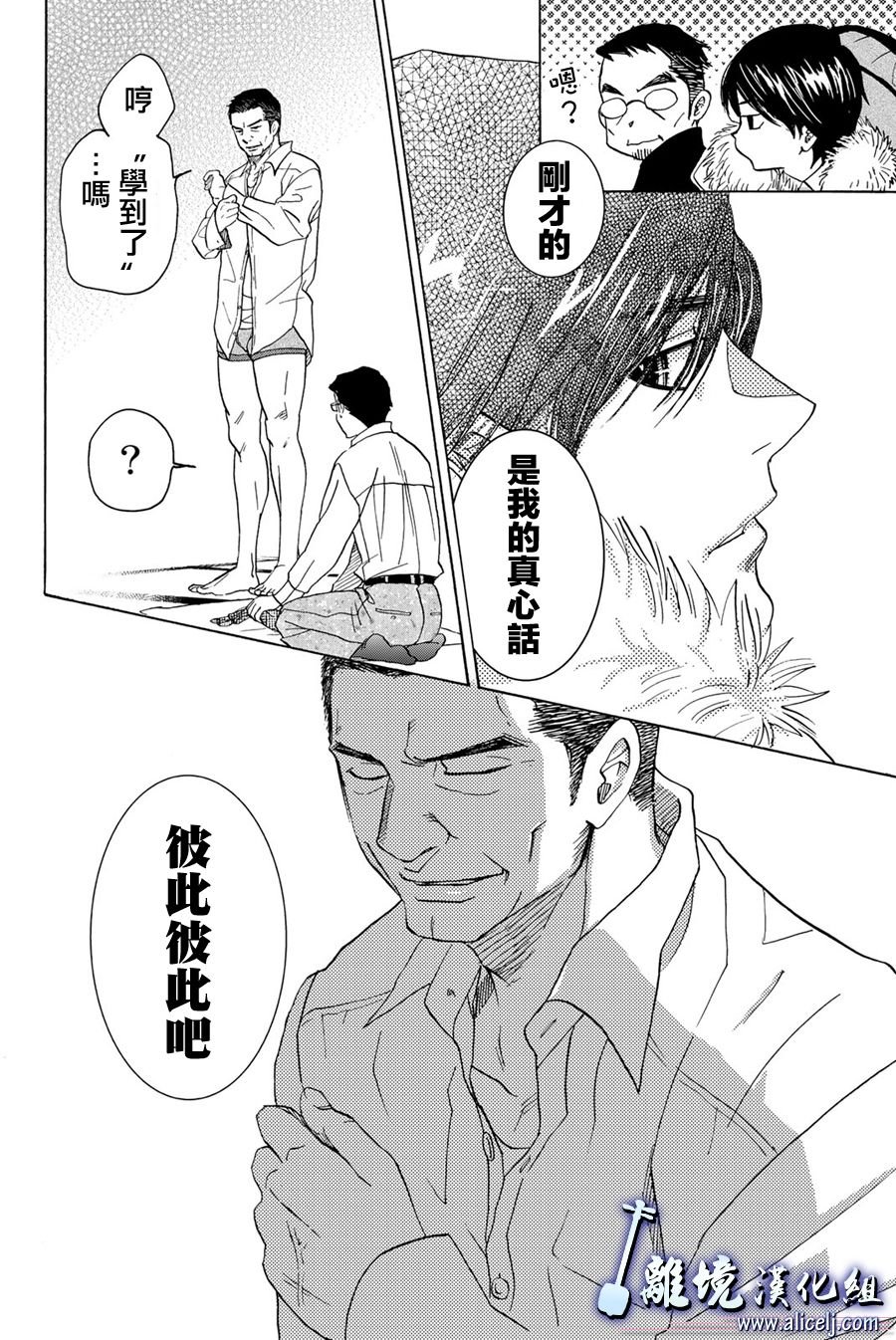 第96话