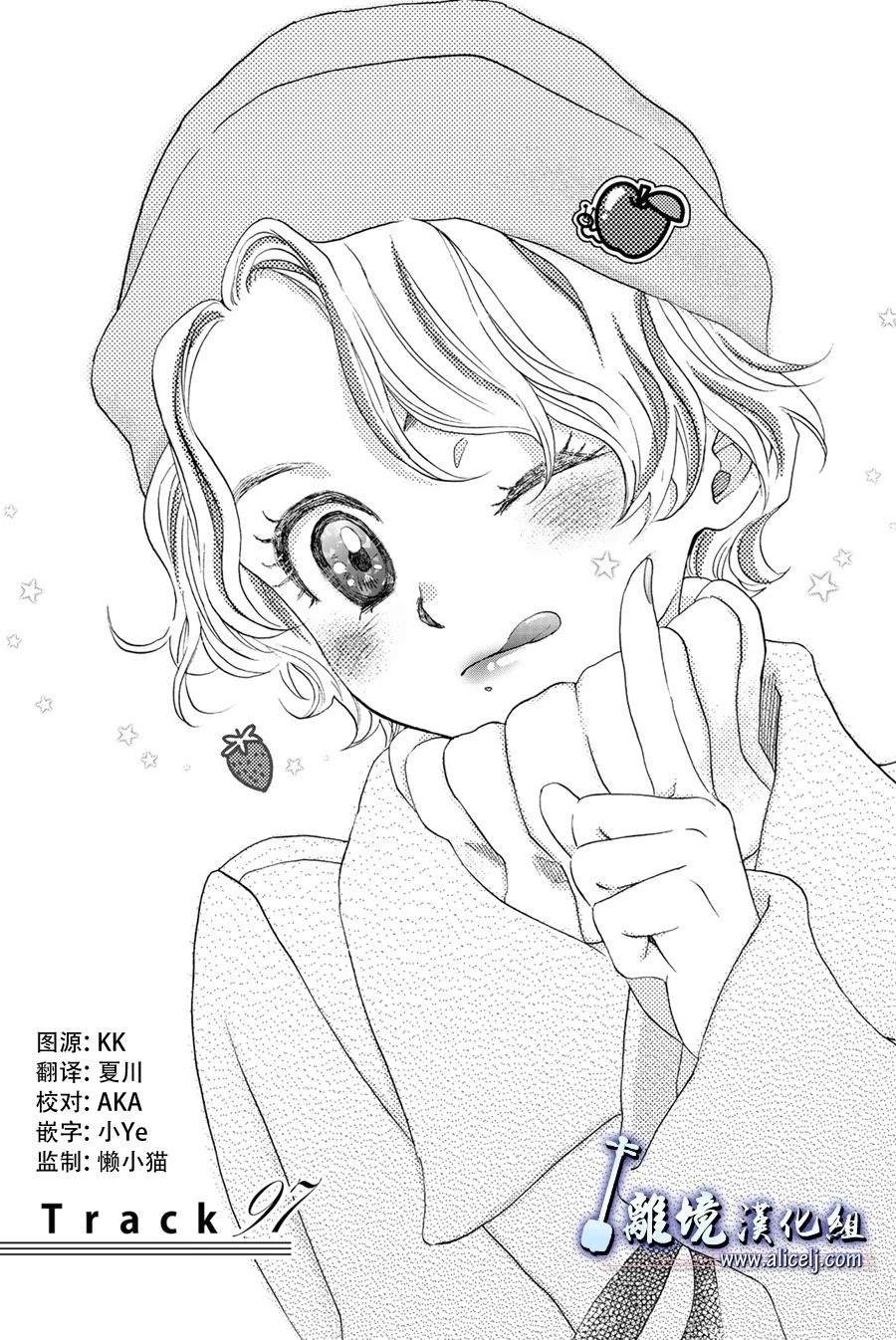 第97话
