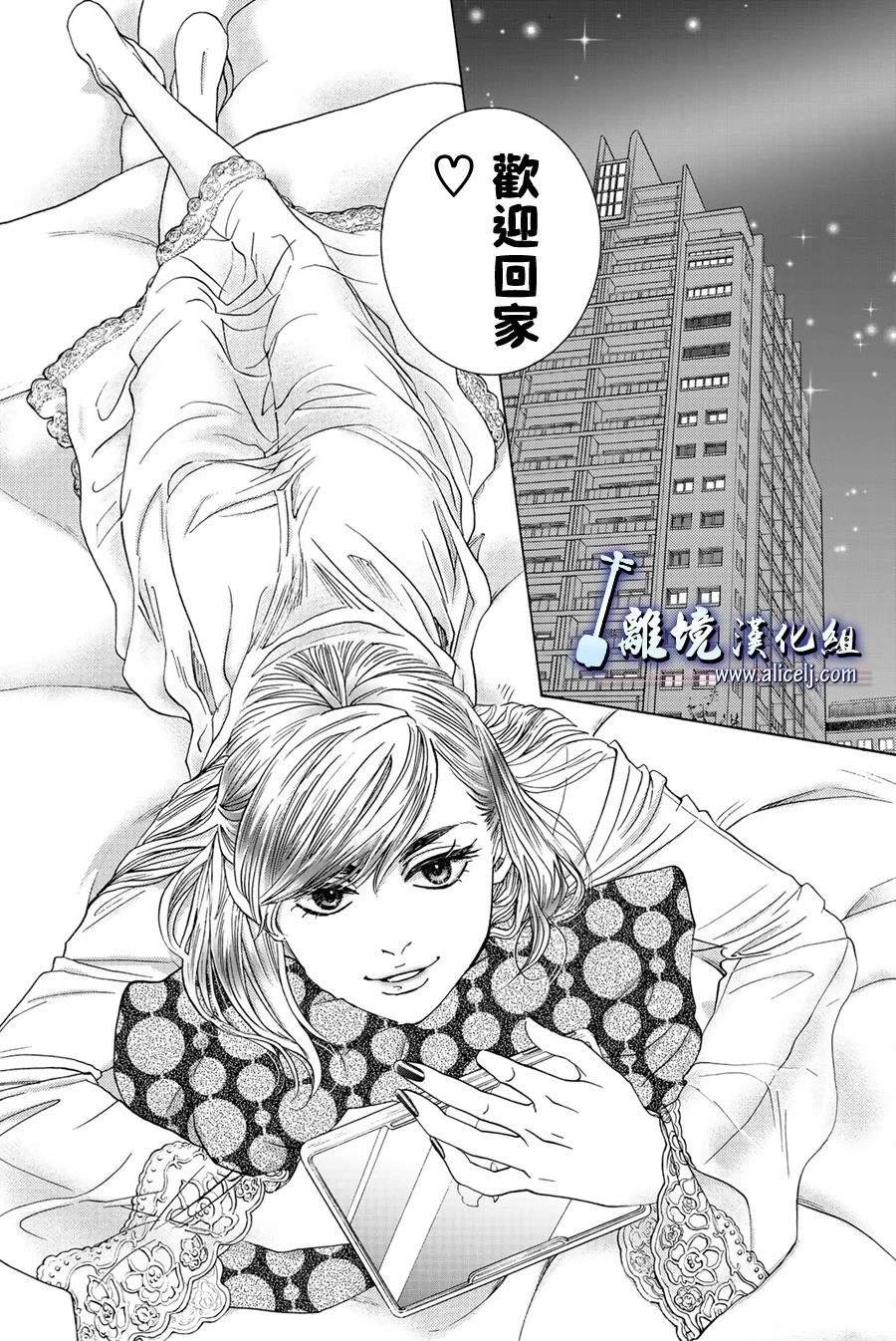 第97话