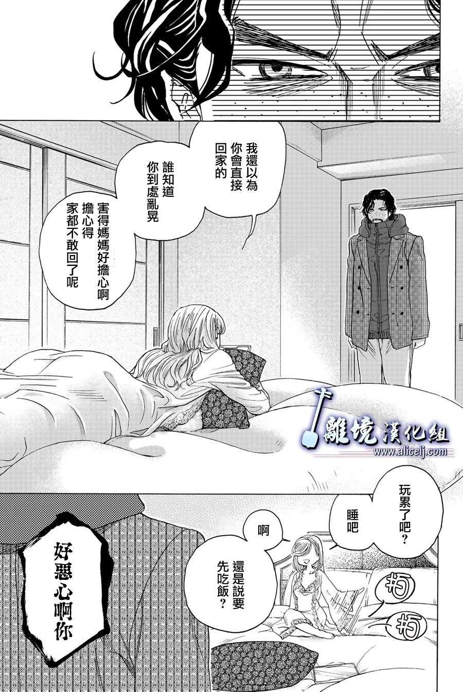 第97话