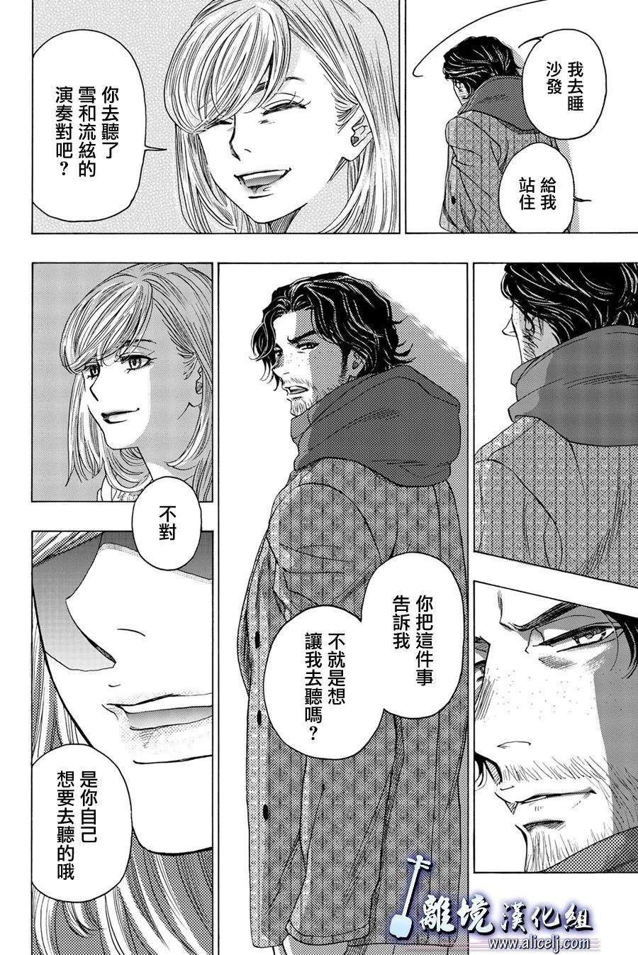 第97话