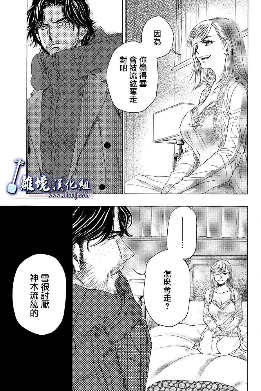 第97话