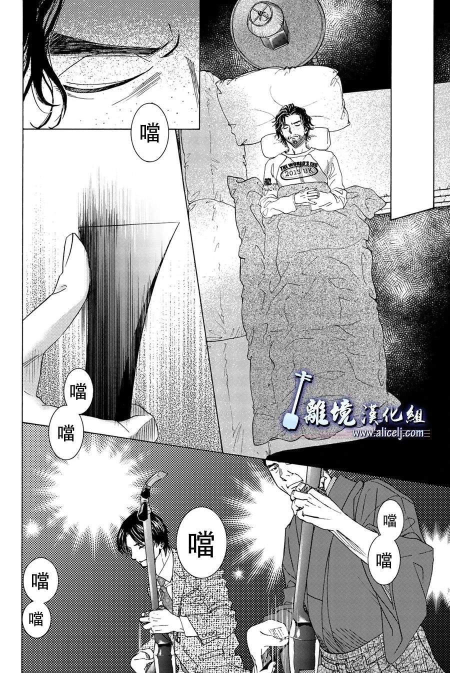 第97话