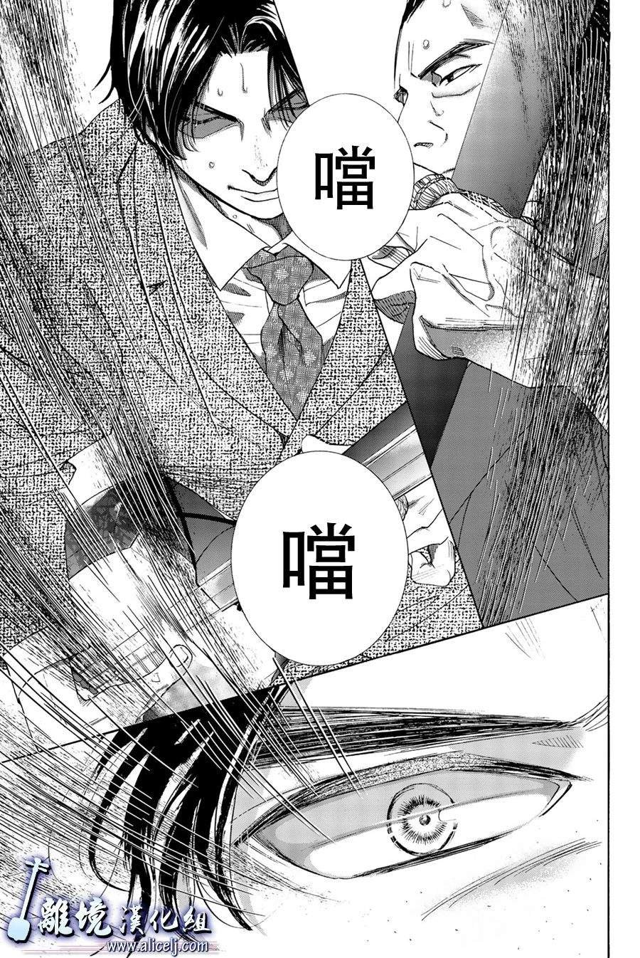 第97话
