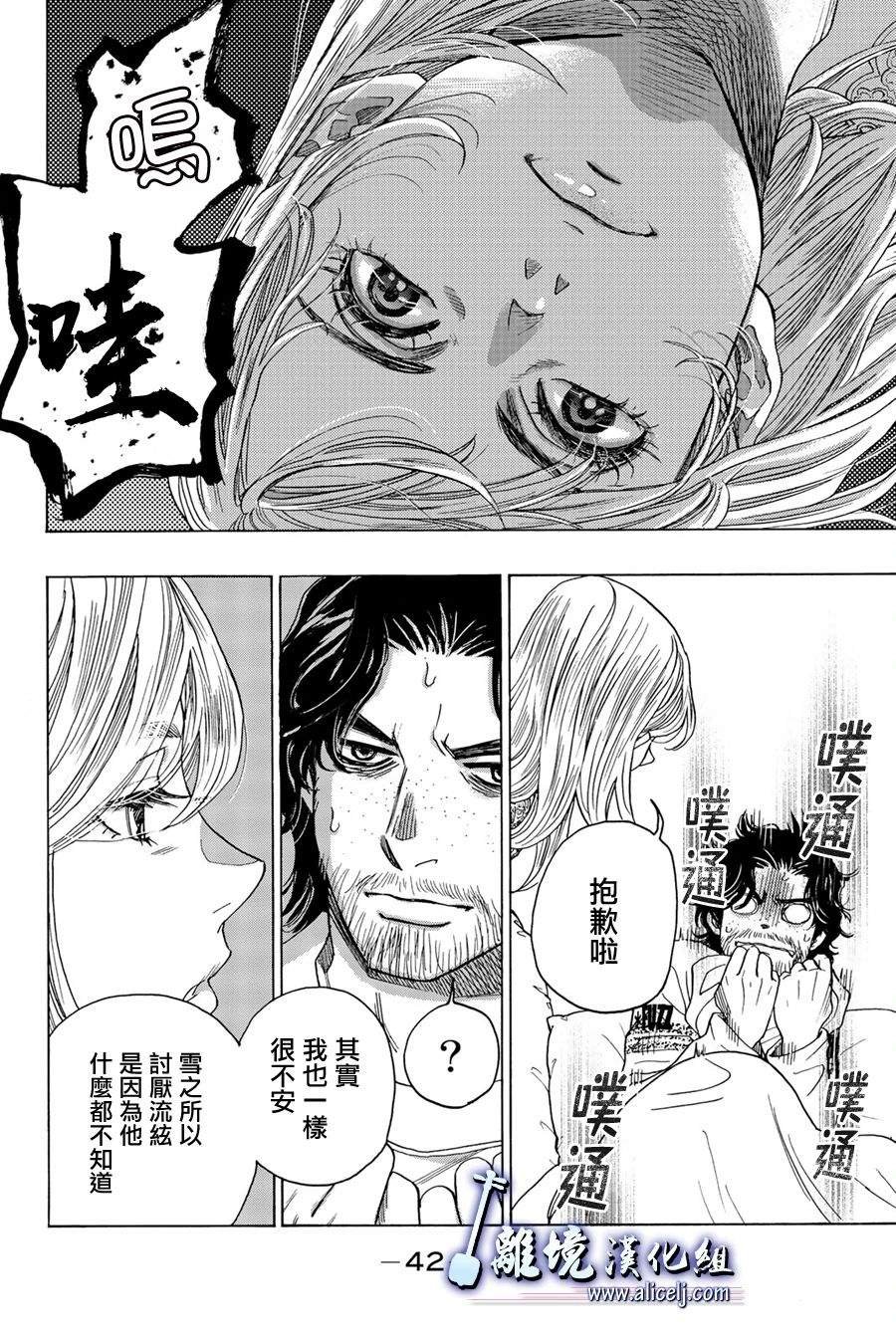 第97话