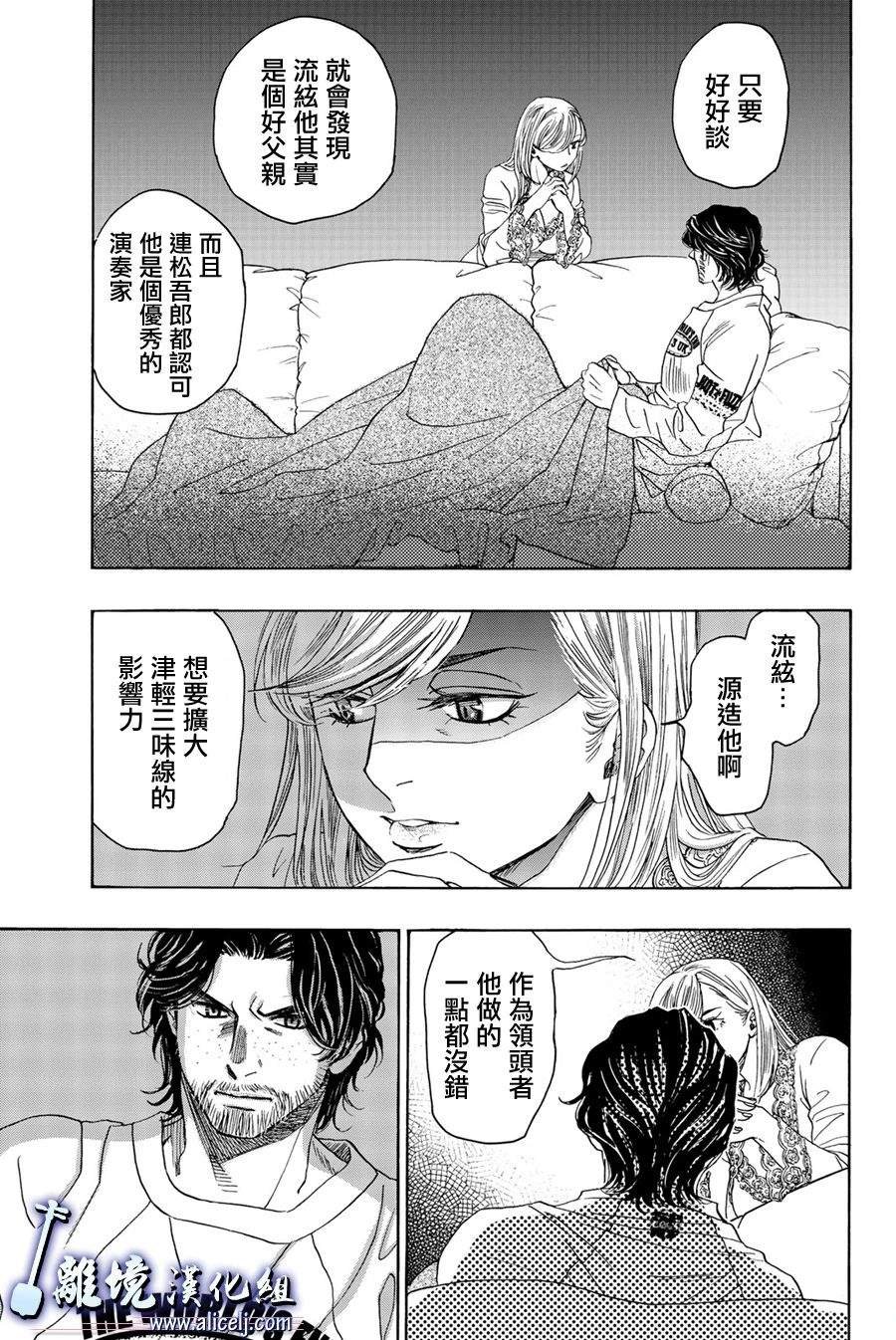 第97话