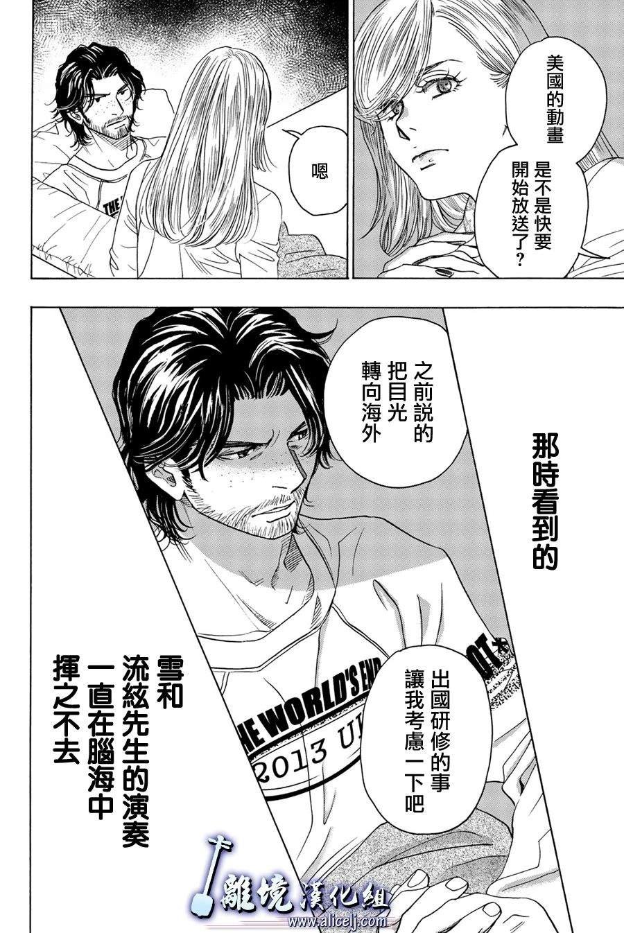 第97话