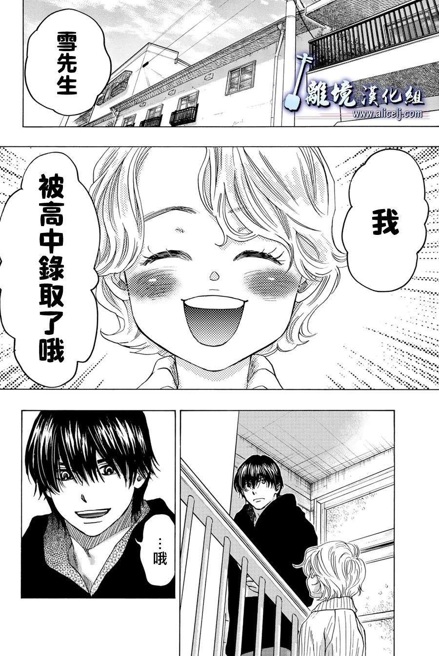 第97话