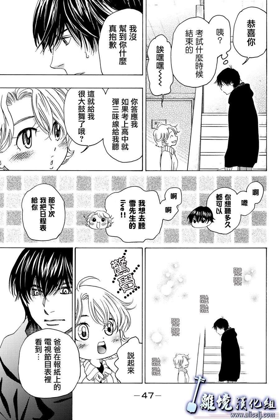 第97话